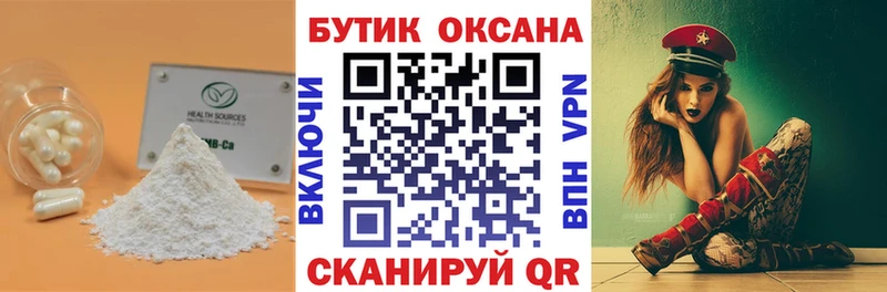 ссылка на мегу зеркало  Новая Ладога  Бутират 1.4BDO 