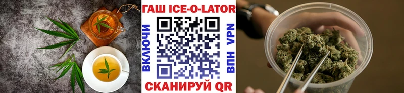 Canna-Cookies марихуана даркнет формула Новая Ладога