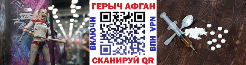 KRAKEN tor Новая Ладога мориарти состав ГЕРОИН афганец