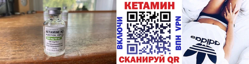 КЕТАМИН ketamine  Новая Ладога 