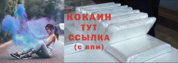 кокаин колумбия Алексеевка