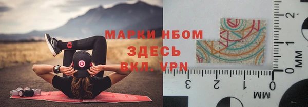 мефедрон мука Заводоуковск