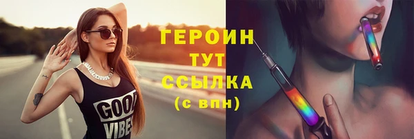 MDMA Заволжье