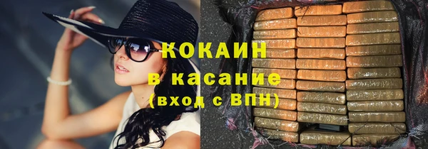 кокаин колумбия Алексеевка