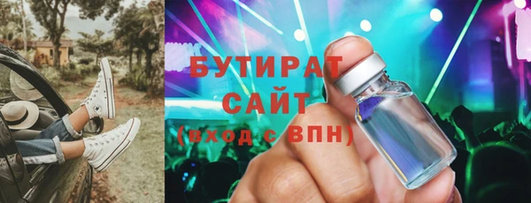 метамфетамин Гусев