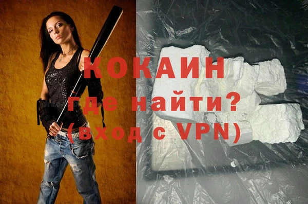 кокаин колумбия Алексеевка