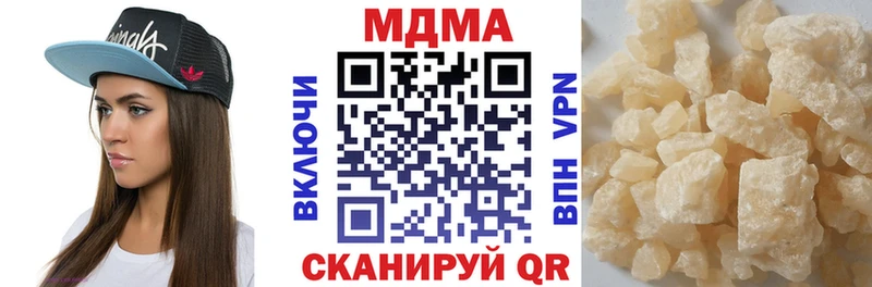 МДМА кристаллы Новая Ладога
