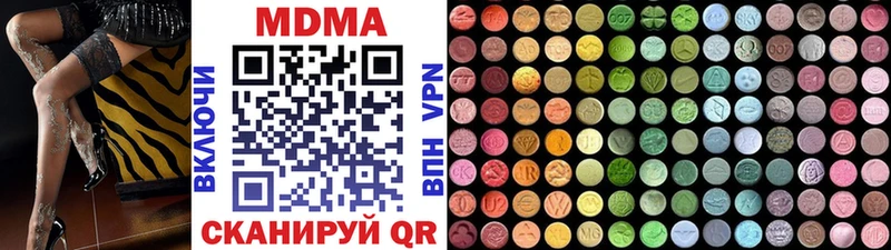 MDMA crystal  гидра ССЫЛКА  Новая Ладога 