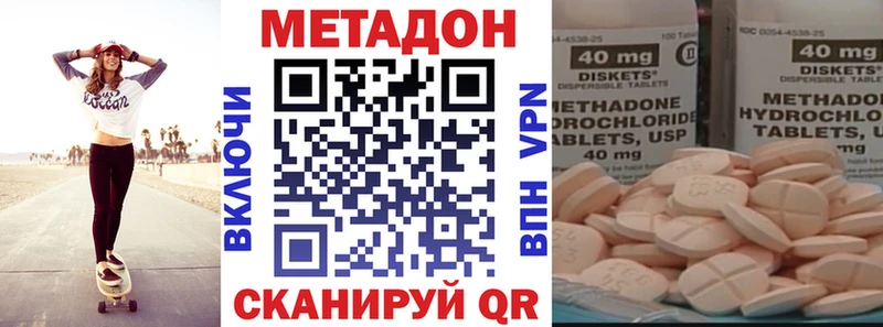KRAKEN сайт  Новая Ладога  МЕТАДОН мёд 
