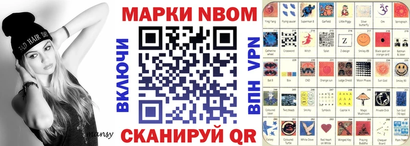 Наркотические марки 1,8мг  Новая Ладога 